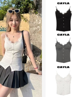 CAYLA 25春夏 蕾丝拼接吊带背心 内搭打底 带胸垫 多色