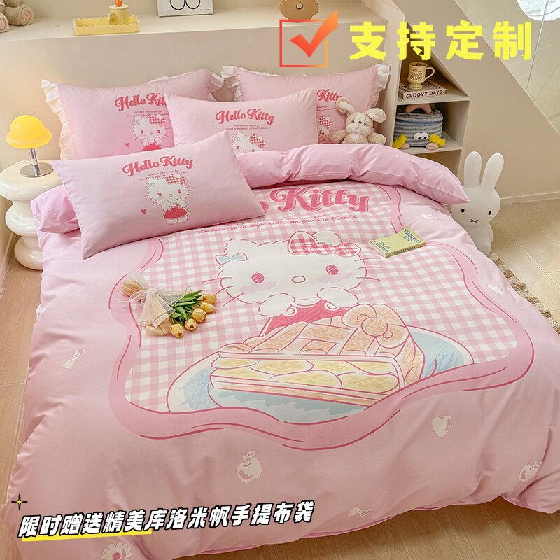 凯蒂猫全棉四件套纯棉儿童床品被套女孩床单床笠床裙可定制三件套