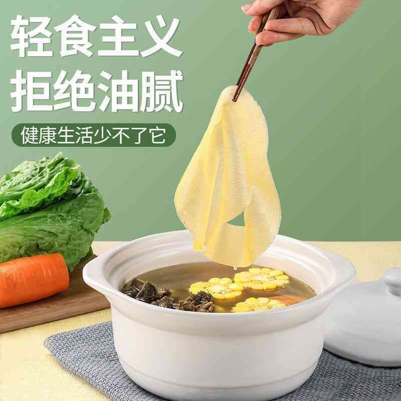 厨房煲汤吸油纸家用日本食品吸油膜炖汤去油浮沫油炸食物过滤油纸