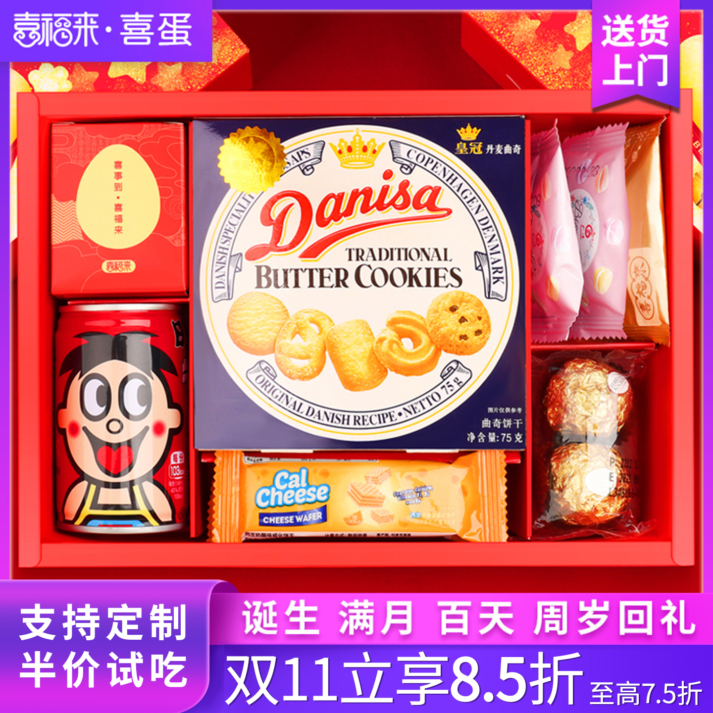 成品装好发货   送货上门  省时省力