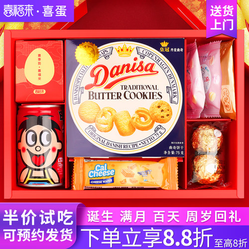 成品装好发货   送货上门  省时省力