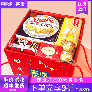 喜福來喜餅喜蛋禮盒寶蛇寶滿月百日宴誕生回禮伴手禮喜糖龍生日禮