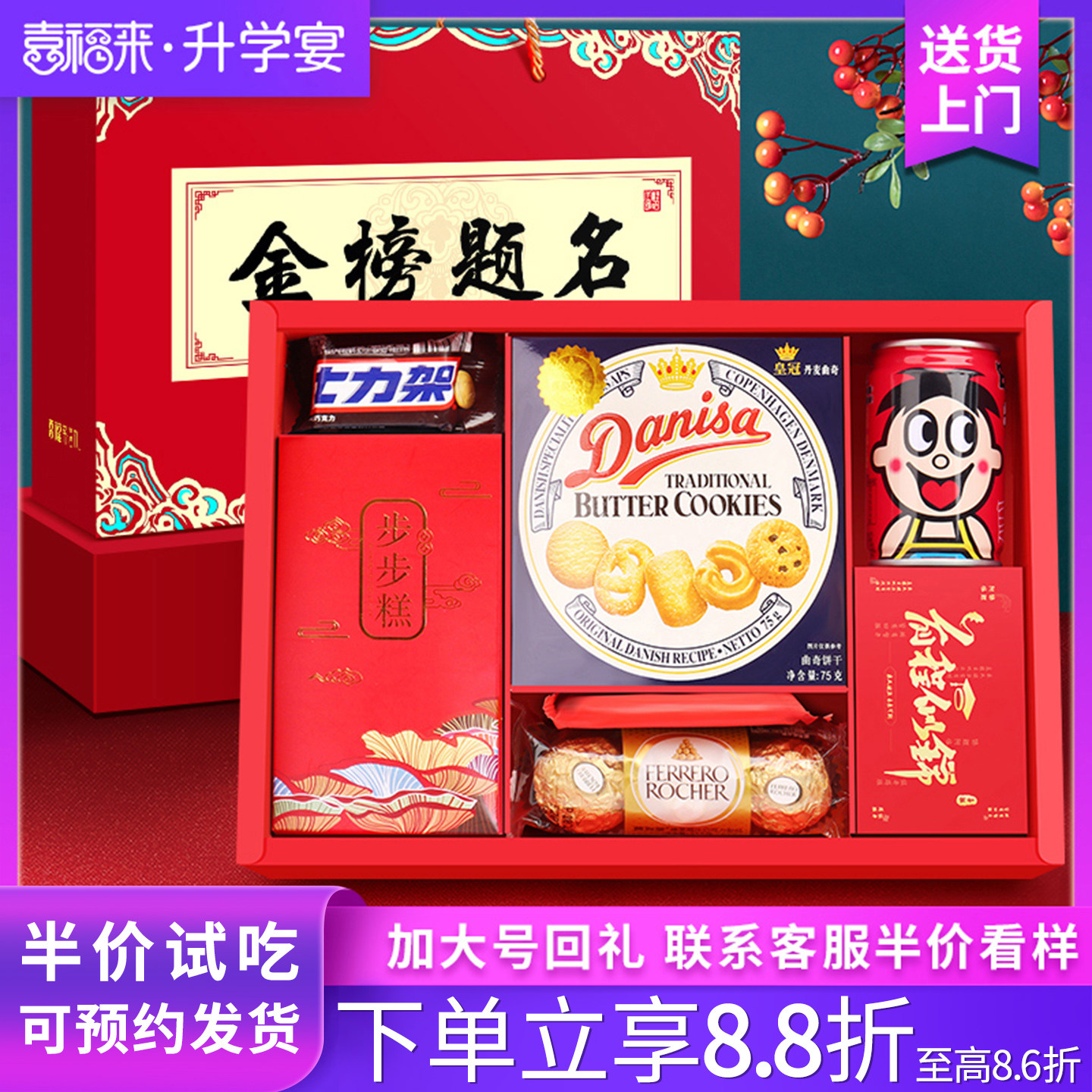 都是装好成品发货，拆箱即用。加大款更大气