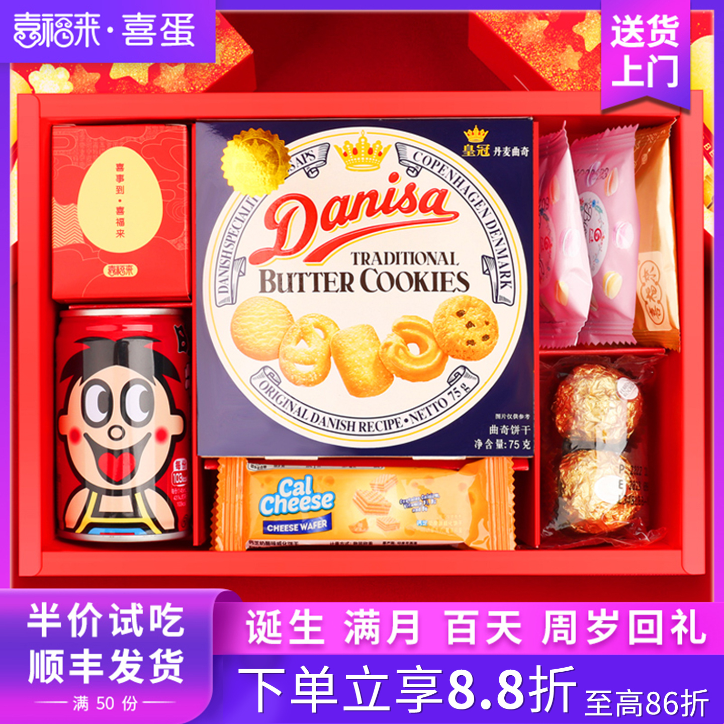 成品装好发货   送货上门  省时省力