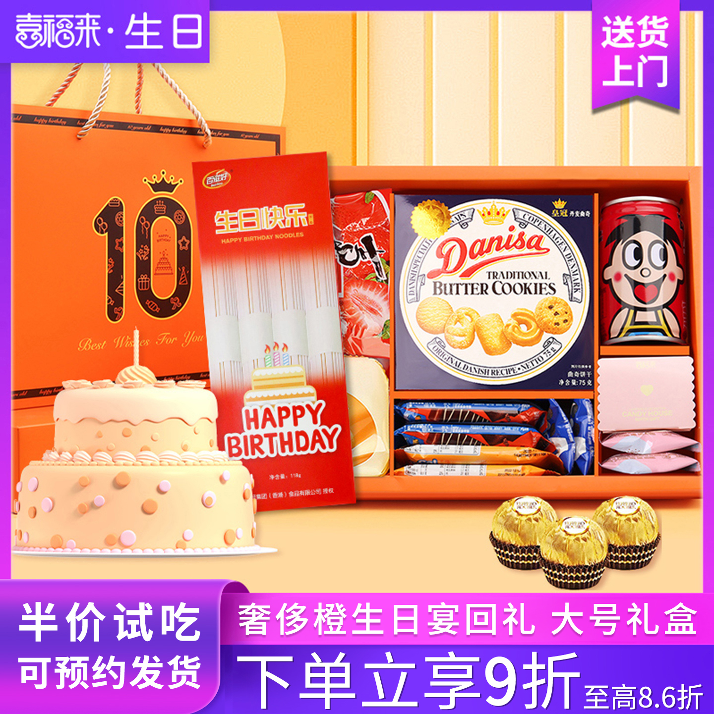 大品牌内装，包装发货，拆箱急用，省时省力