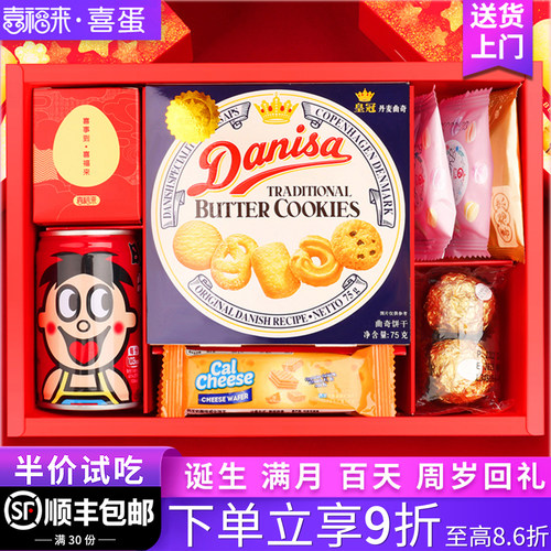 成品装好发货   送货上门  省时省力
