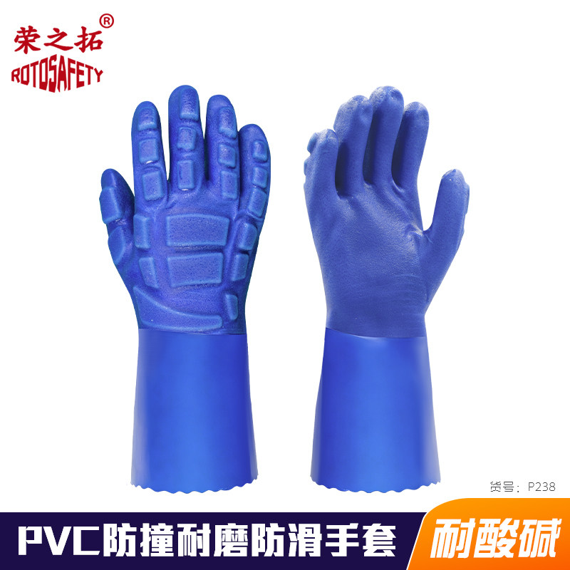 荣之拓P238防水耐油防撞防滑手套