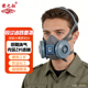生宝防尘面具防工业粉尘装 修煤矿打磨喷漆硅胶半面罩AN3001AN3002
