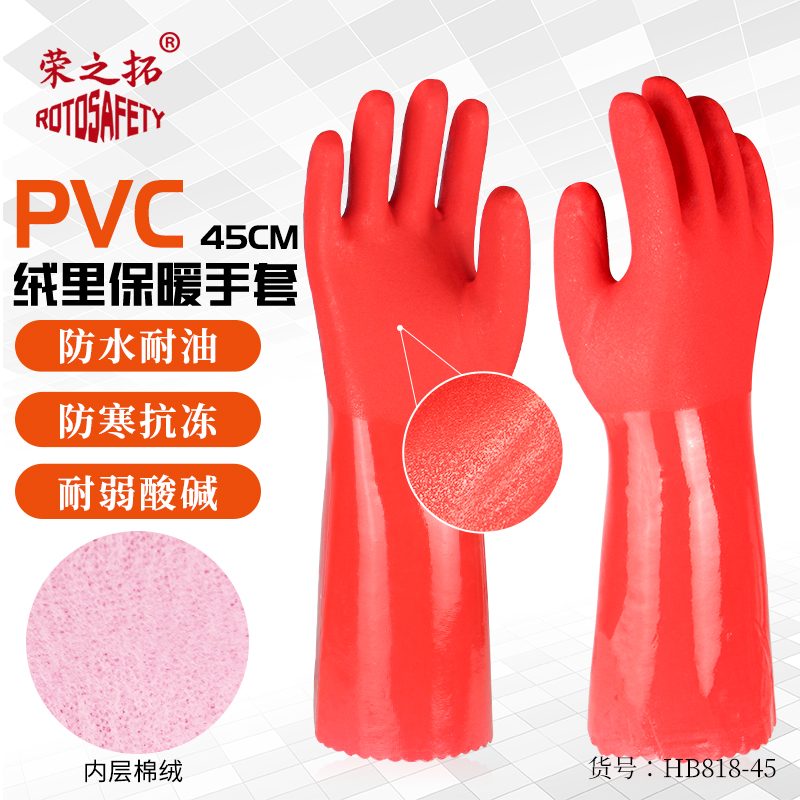 厨房手套洗碗耐用一体绒防水保暖