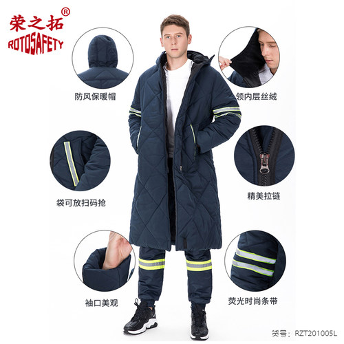 冷库冻库专用防寒大衣加长加厚过膝东北棉袄户外防风锁温保暖棉服