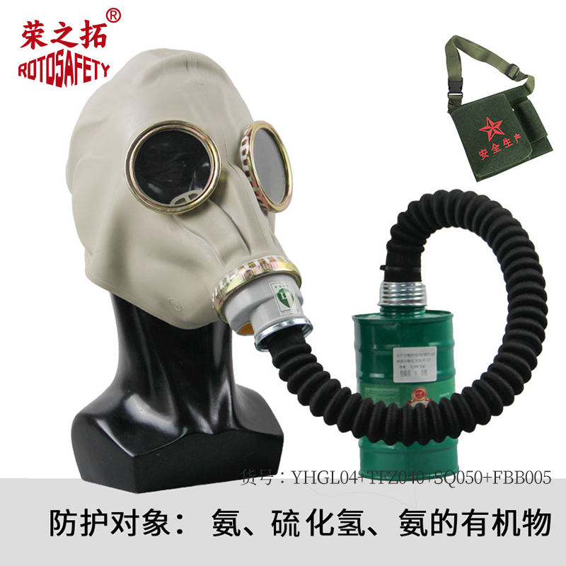 防氨气全封闭防毒面具冷冻库面罩