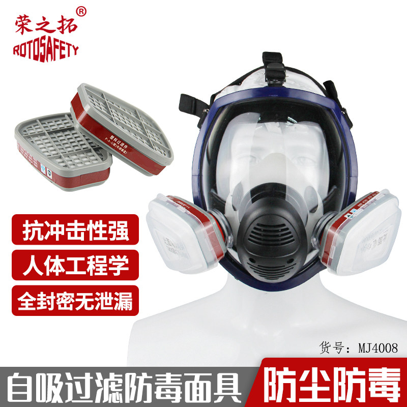 球形硅胶防毒面具大视野防雾高清
