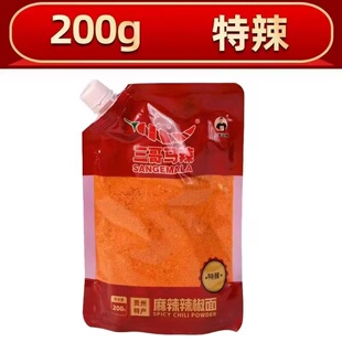 贵州修文三哥马辣辣椒面豆腐烧烤烙锅专用干碟蘸料麻辣香辣辣椒面