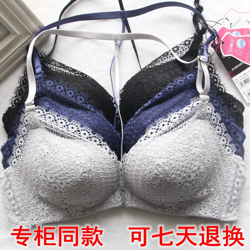 100/3件 多彩多姿6799中厚b杯一字交叉性感美背聚拢文胸内衣