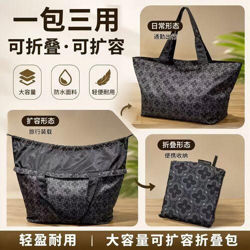 【70*33*23】双手提束口包