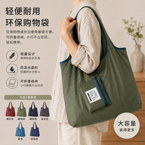 【50*40*10】子母拉链袋包包