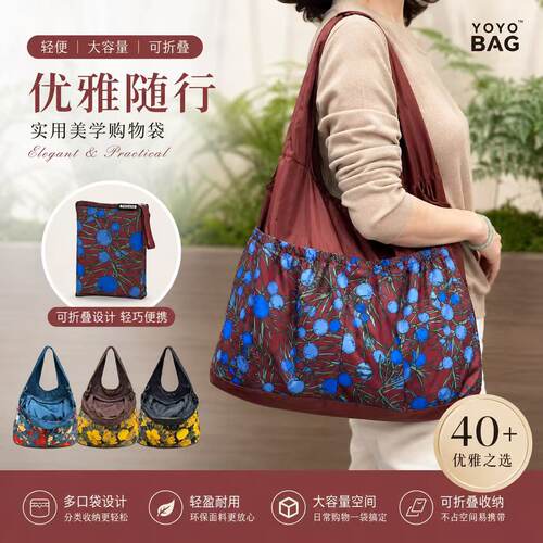 【50*43*15】拉链多口袋折叠购物袋