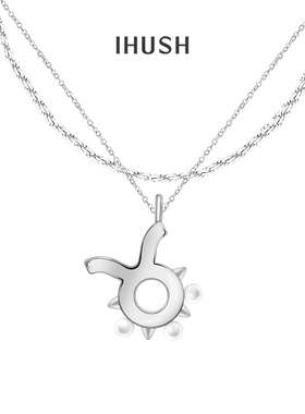 ihush/俏物悄语星座系列新品项链锁骨链原创设计时尚轻奢情人节礼