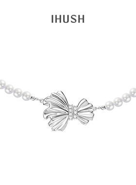 ihush/俏物悄语心动假日系列裙摆项链情人节礼物