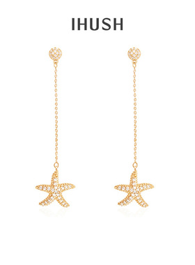 ihush闪亮海星长款链流苏耳钉女吊坠耳环线原创修脸型情人节礼物