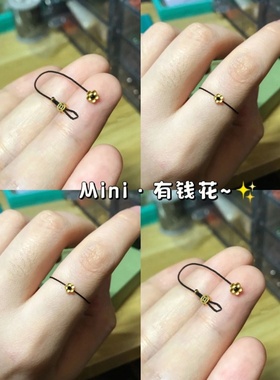 女简约开口戒有钱花钱币戒指编织