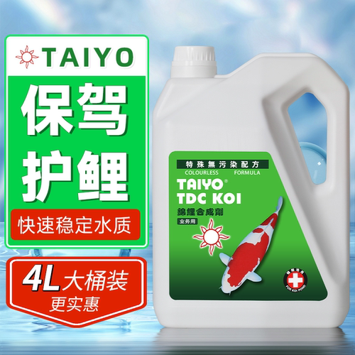 杀虫消毒乳酸菌护理剂