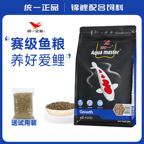 统一锦鲤鱼饲料增肥金鱼观赏鱼