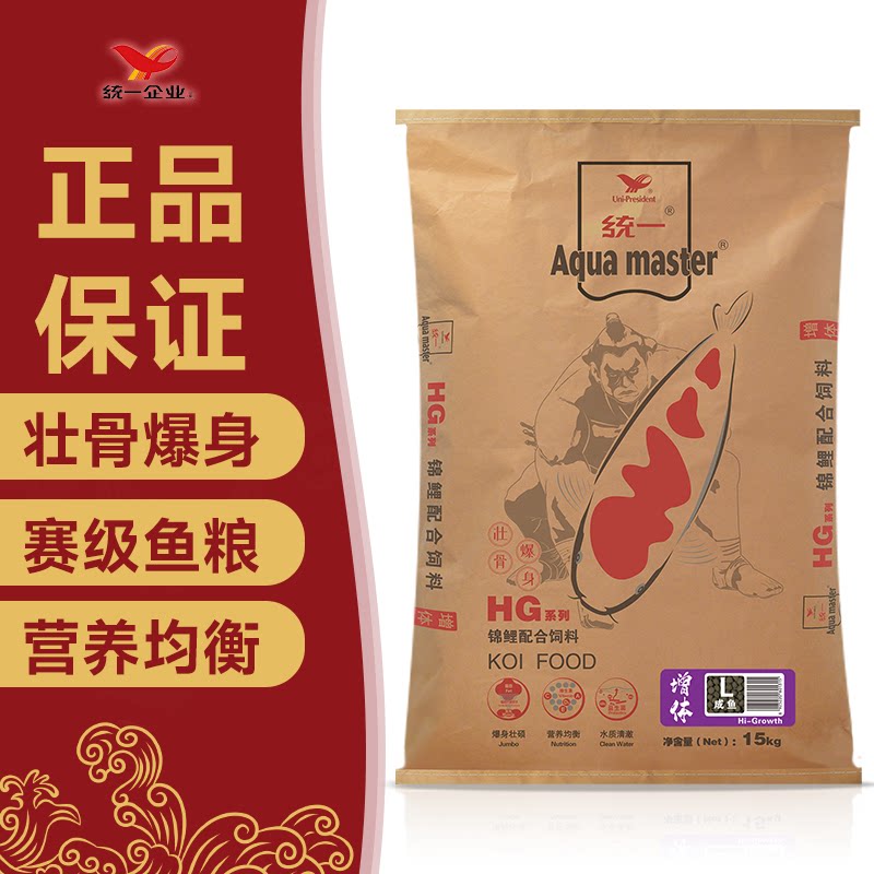 统一锦鲤鱼饲料不浑水观赏鱼鱼粮专用颗粒金鱼食增肥增色上浮通用