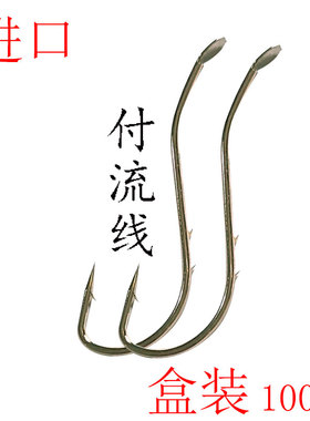 白色金色100枚付流线钩双背刺散梭鱼钩虫饵钩有倒刺大鱼钩包邮