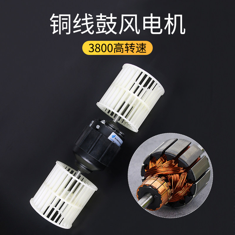 汽车暖风鼓风机总成12v通用 货车挖机空调蒸发器风机马达电机24伏