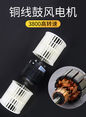 汽车空调蒸发器暖风机电机马达