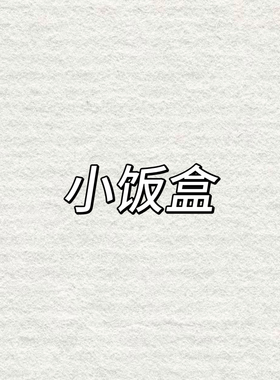 【MT Echo】包包SDJS3583