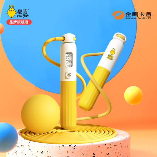 麦咭儿童跳绳智能计数