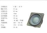 오리지널 아메리칸 BOSE 2인치 ZHIZUNBAO V35|C3|C5 클래식 소형 스피커 전체 주파수 중음 달콤하고 부드러운