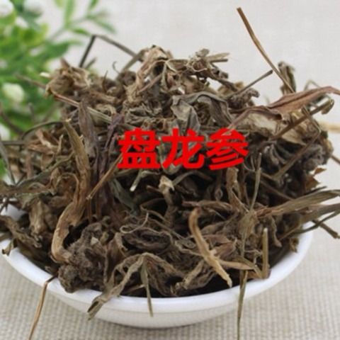材 野生盘龙参 海珠草 镰刀草 鲤鱼草 另有消渴草正品包邮真货
