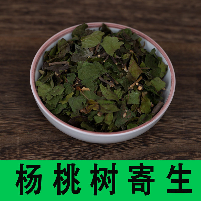 热卖野生野生杨桃树寄生广西酸杨桃寄生干品寄生茶500g包邮好货图片