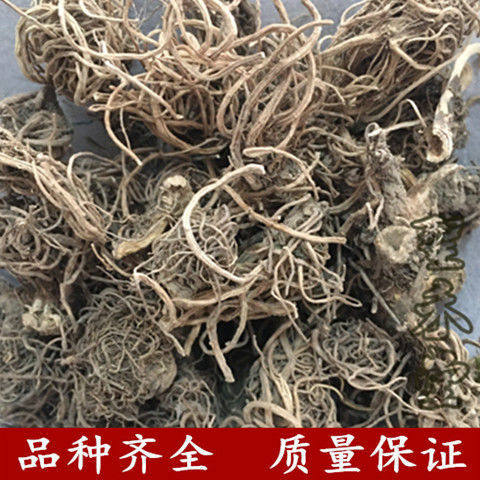 热卖芹菜根  新货正品芹菜根 晒干芹菜根煮水配陈皮芹菜根真货