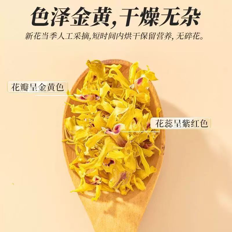 石斛花 铁皮石斛 石斛干花10g瓶装新货正品石斛花大货真货