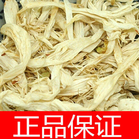 玉簪花 材 玉簪花 白玉簪花 白鹤花 玉泡花 正品包邮真货