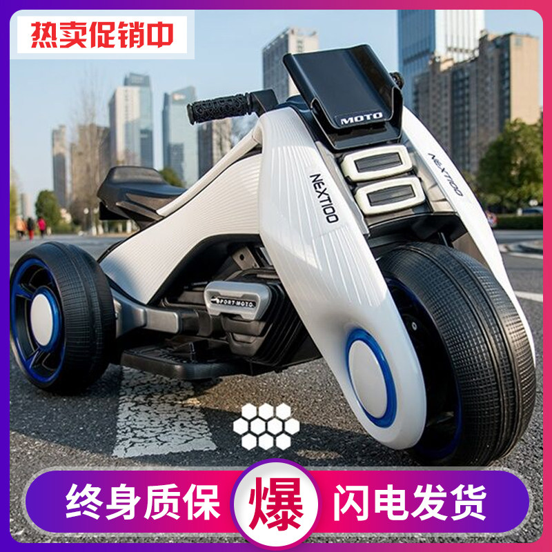 children Electric vehicle motorcycle Tricycle boy baby girl Baby carriage charge Dual Drive Largein the Toy/Childs/Puzzle/Building block/Model , Childs/Children skating , Children's electric car  category - from Buy2taobao.com to provide professional Taobao agent buy service