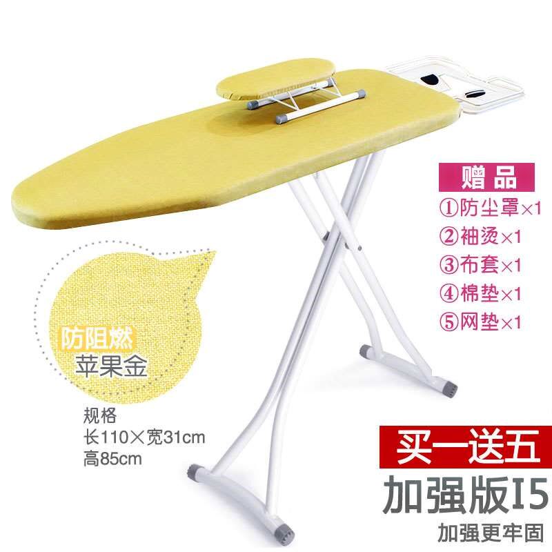 加厚慰斗小型蒸汽电烫斗烫衣板架家用熨衣架熨斗加大号电烫斗台在类目 收纳整理, 衣物洗/晒/护理用具, 烫衣板及配件中 - 来自Buy2taobao.com提供专业的淘宝代购服务