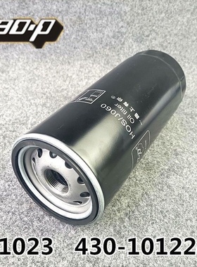 JX1023机油滤芯 D17-002-02适配上柴1R0658M JX1023A 430-1012020