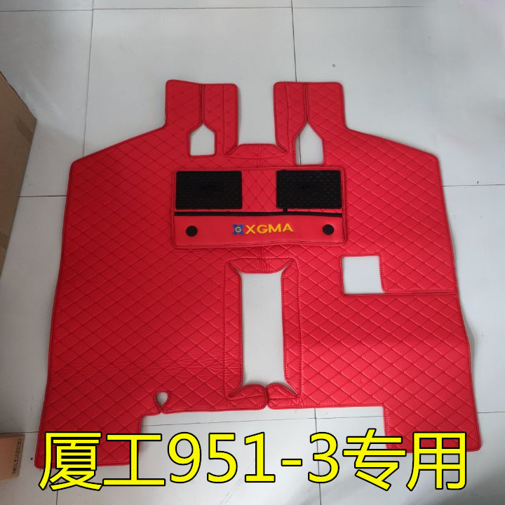 铲车装载机地毯脚垫