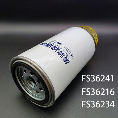 FS36216柴油滤芯 FS36234 FS36241油水分离器 53C0574柴油滤清器