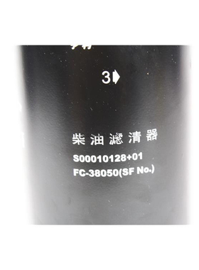 上柴发电机组滤芯S00009060+01柴油滤芯 S00010128+01燃油滤清器