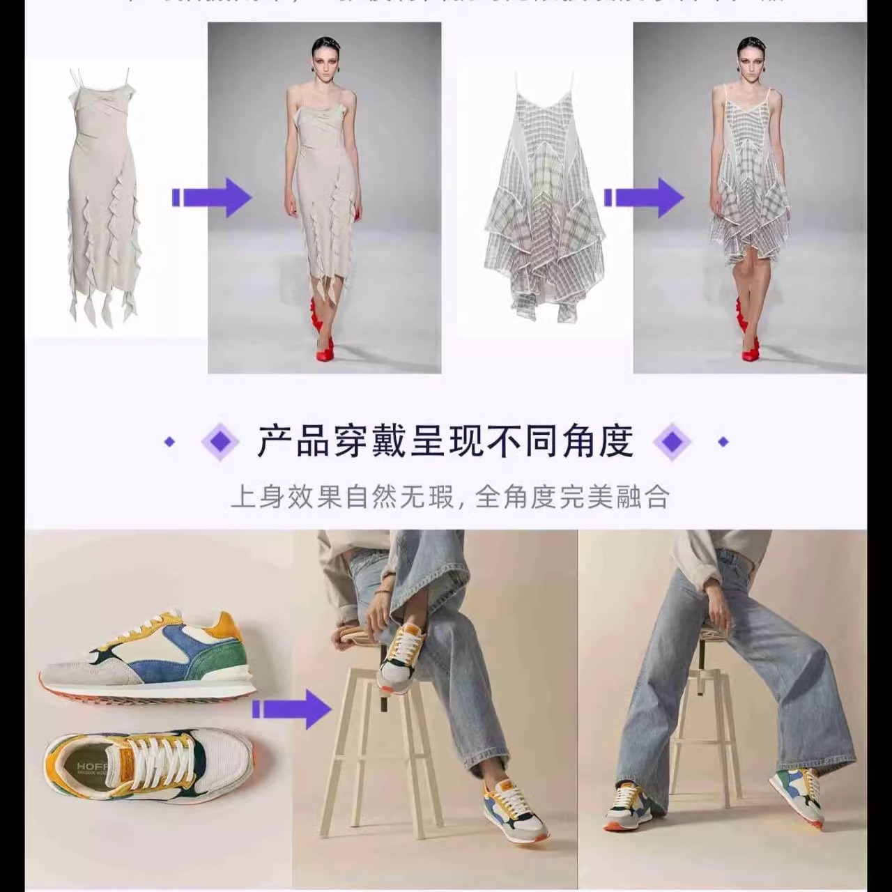 AIGC+ComfyUI实战教学 从零打造AI智能店铺 爆款设计/智能选品/