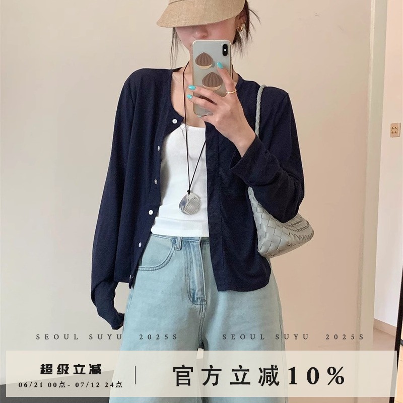 韩版天丝棉长袖防晒衬衫女夏季新款时尚百搭圆领薄款开衫上衣