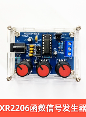 XLAN XR2206高精度信号发生器DIY散件带壳纯电动生成正弦波电路板