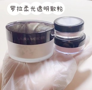 Laura Mercier罗拉柔光控油透明哑光蜜粉试用装小样定妆散粉试色