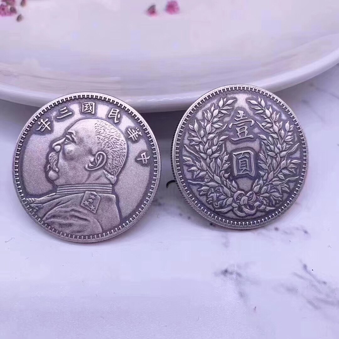 保真银元民国三年版袁大头银币非银饰吊坠